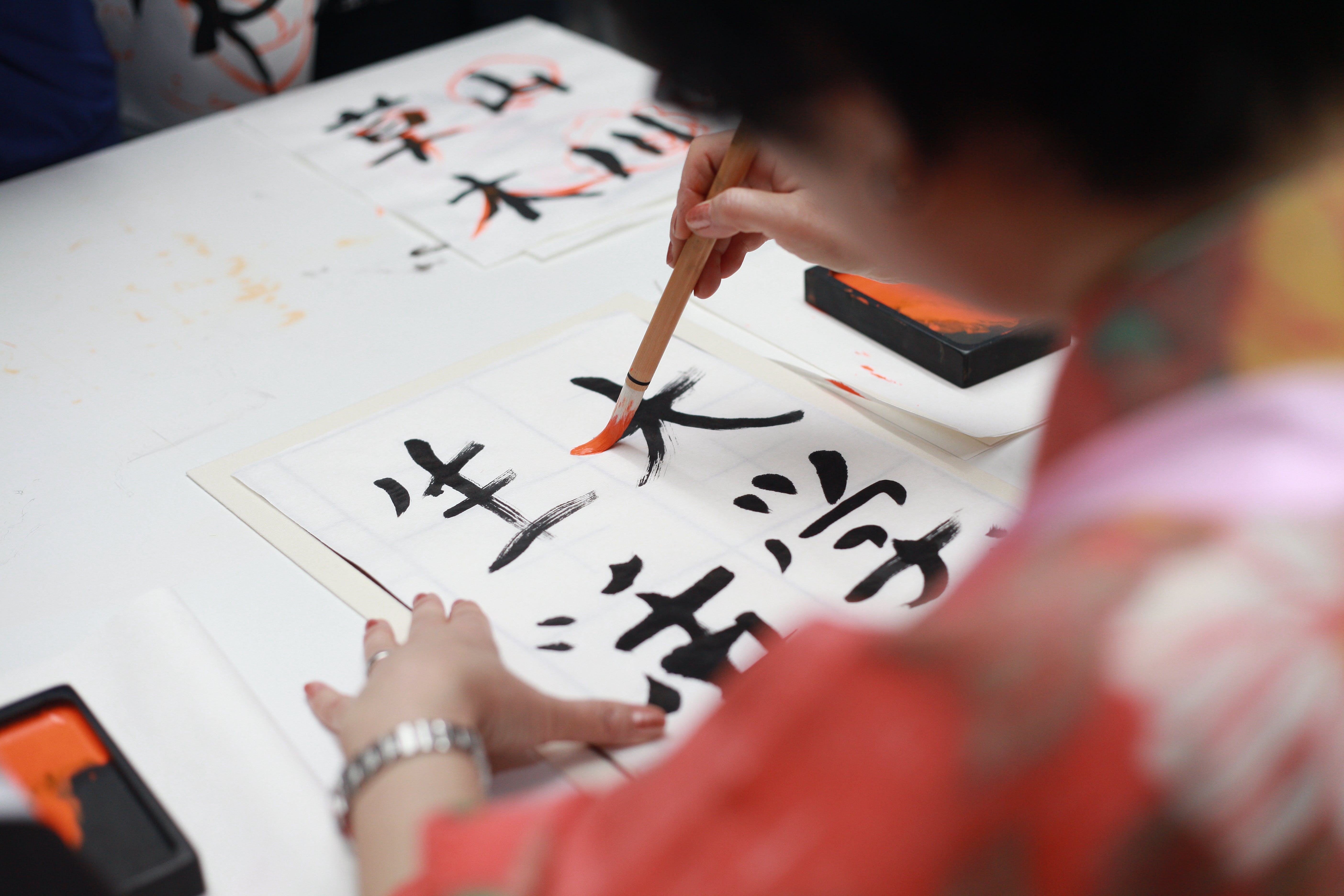 nihongo